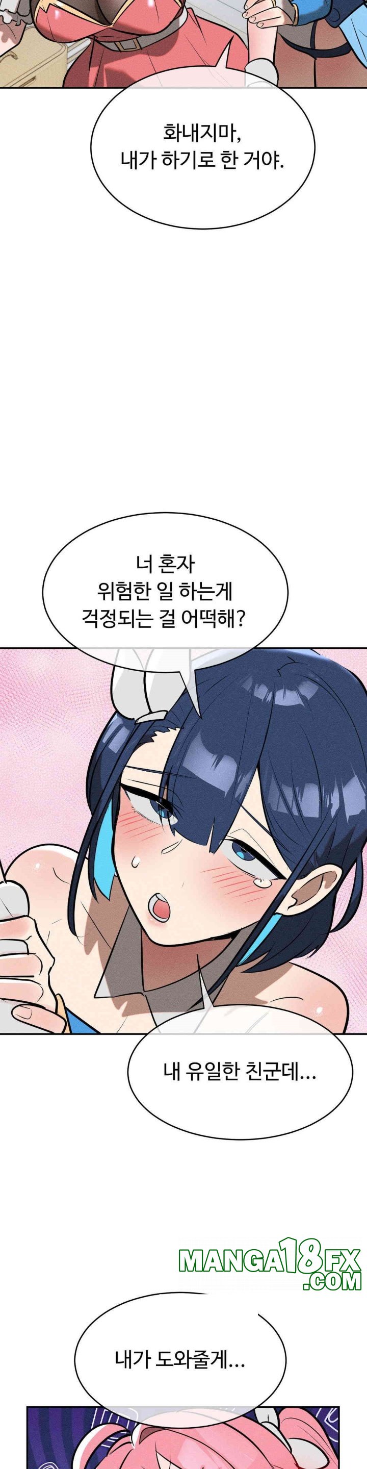 Magical Girl Service Raw Chapter 15 image 8