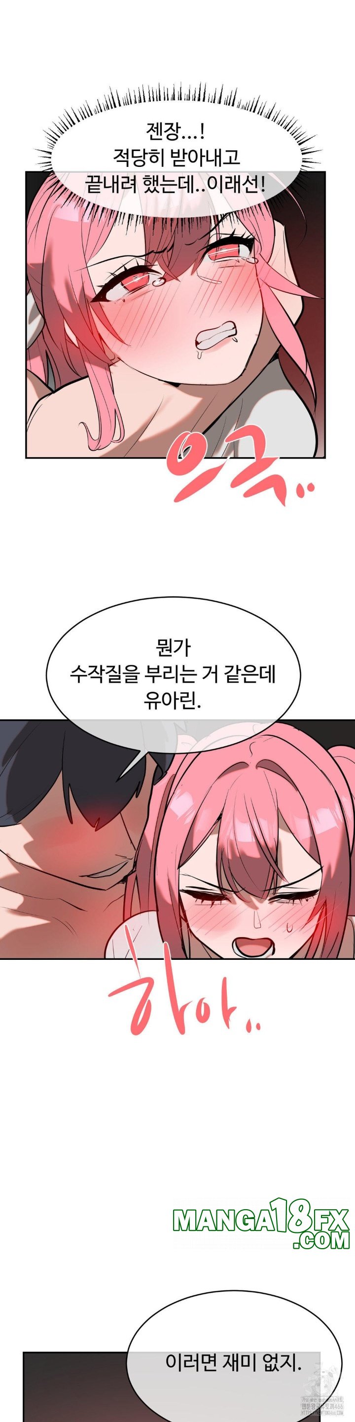 Magical Girl Service Raw Chapter 16 image 16