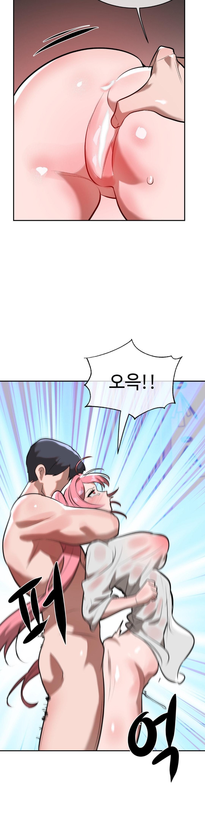 Magical Girl Service Raw Chapter 16 image 17