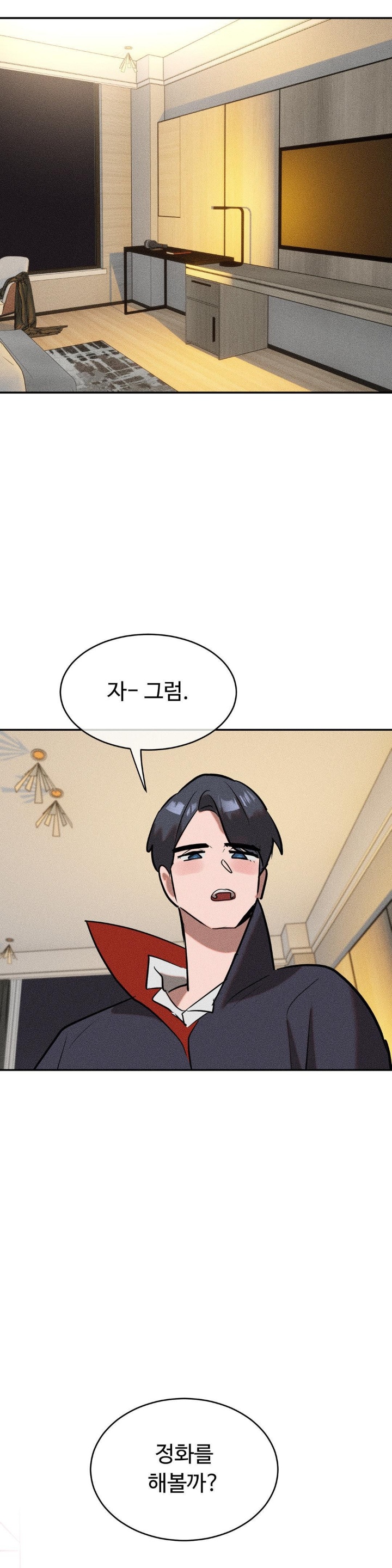 Magical Girl Service Raw Chapter 16 image 2