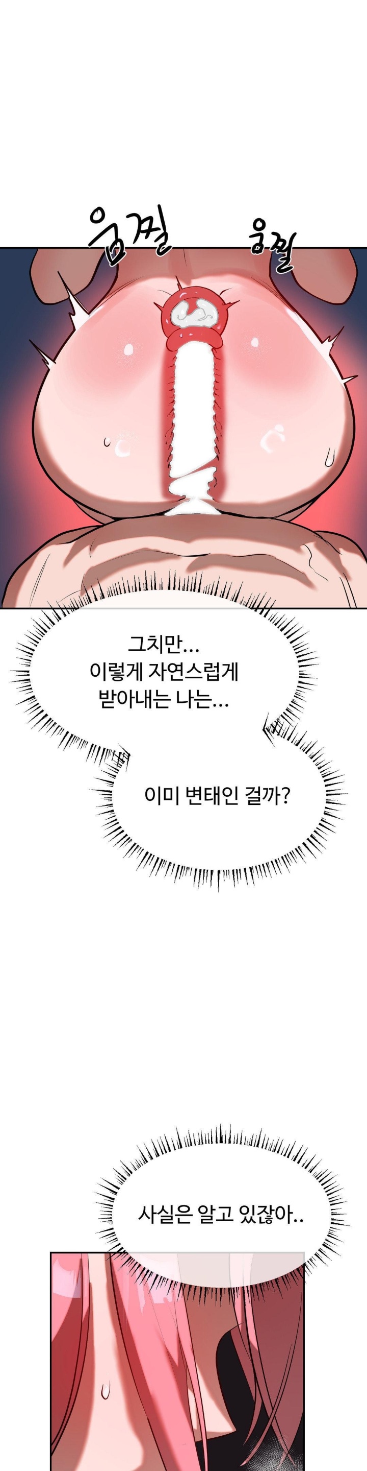 Magical Girl Service Raw Chapter 17 image 11