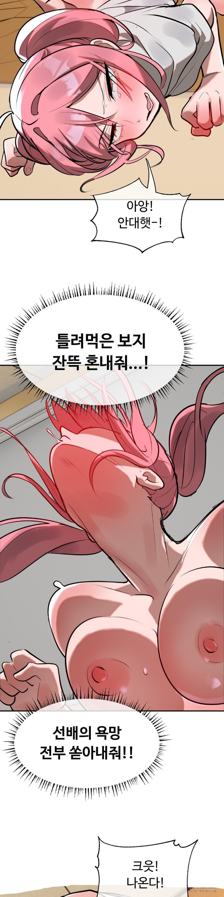 Magical Girl Service Raw Chapter 17 image 14