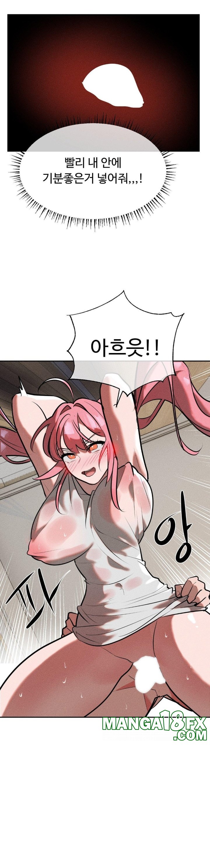 Magical Girl Service Raw Chapter 17 image 1