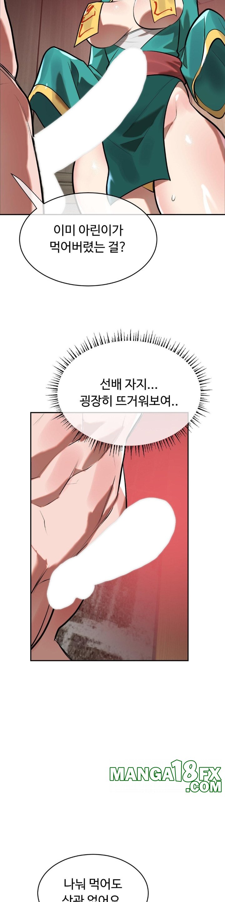 Magical Girl Service Raw Chapter 17 image 19