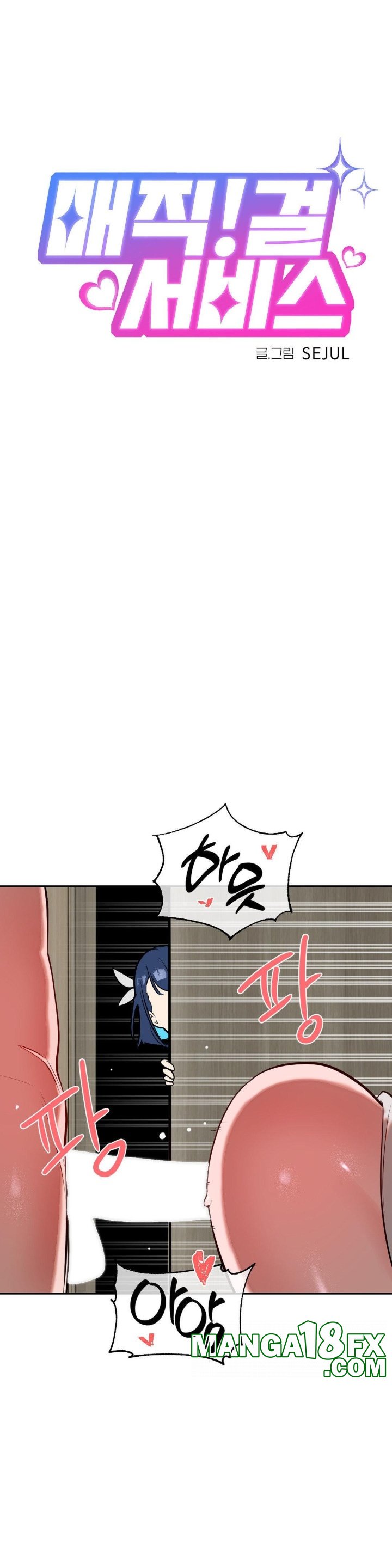 Magical Girl Service Raw Chapter 17 image 2