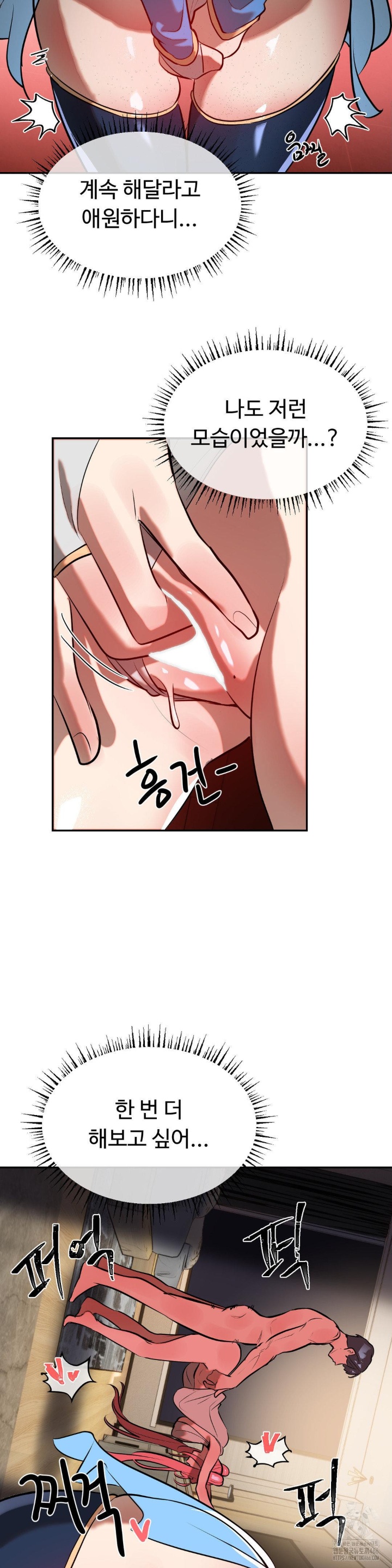Magical Girl Service Raw Chapter 17 image 4