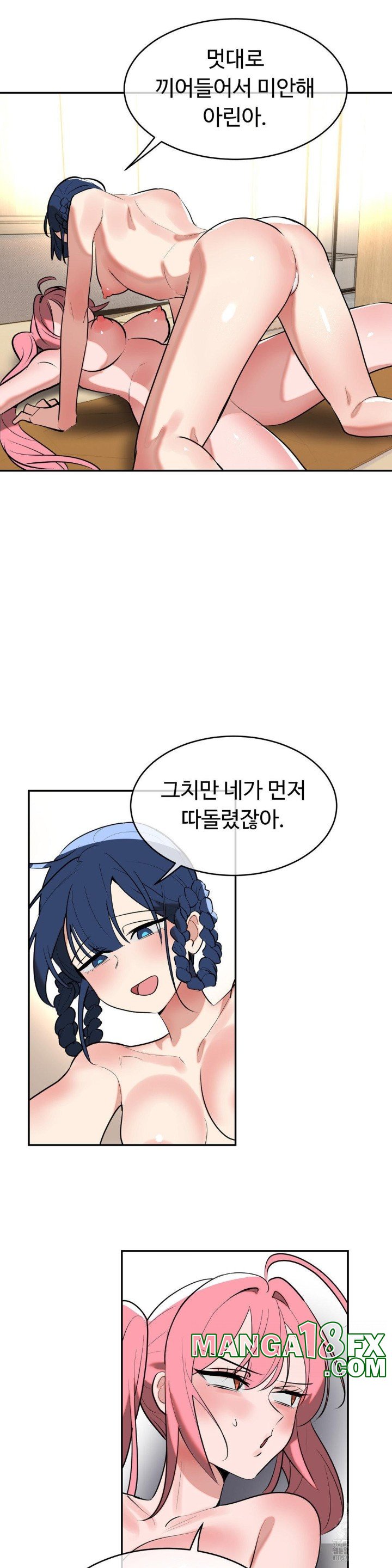 Magical Girl Service Raw Chapter 18 image 20