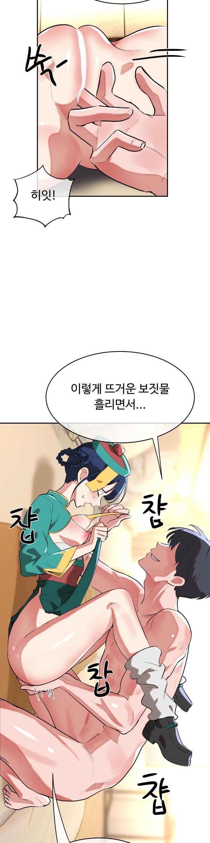 Magical Girl Service Raw Chapter 18 image 2