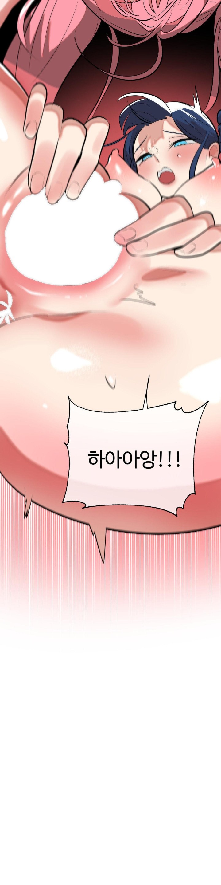 Magical Girl Service Raw Chapter 18 image 30