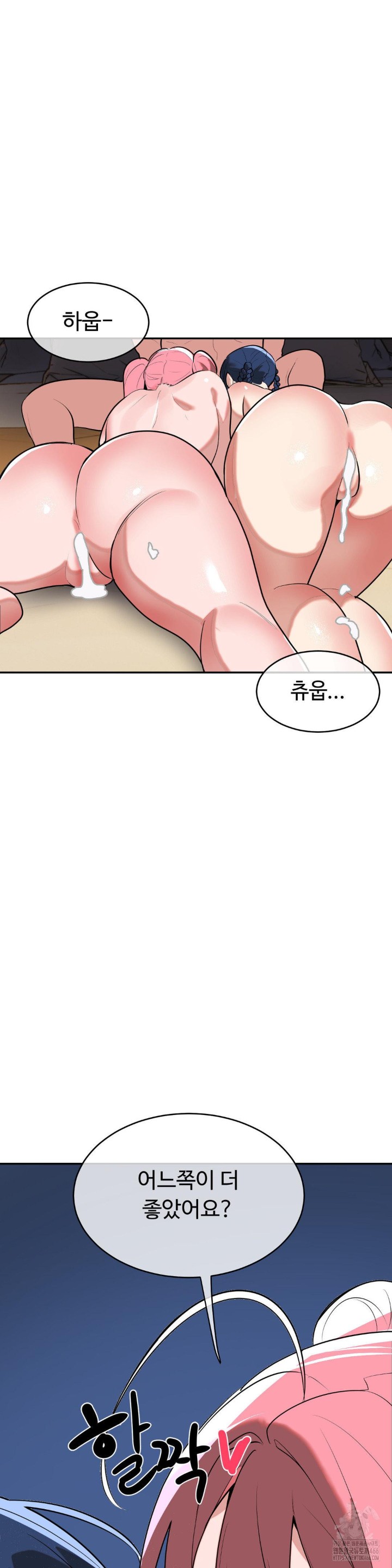 Magical Girl Service Raw Chapter 18 image 31