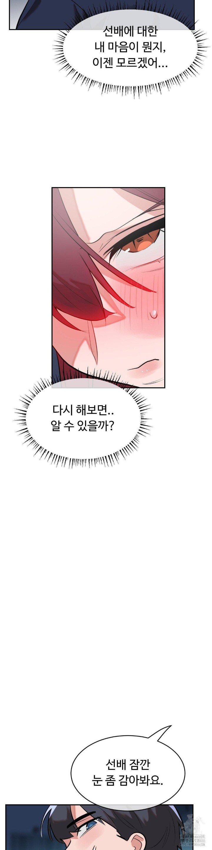 Magical Girl Service Raw Chapter 19 image 9