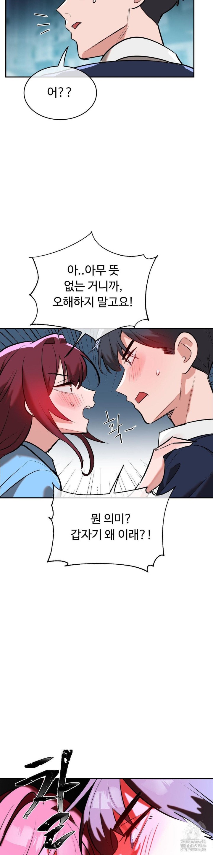 Magical Girl Service Raw Chapter 19 image 10