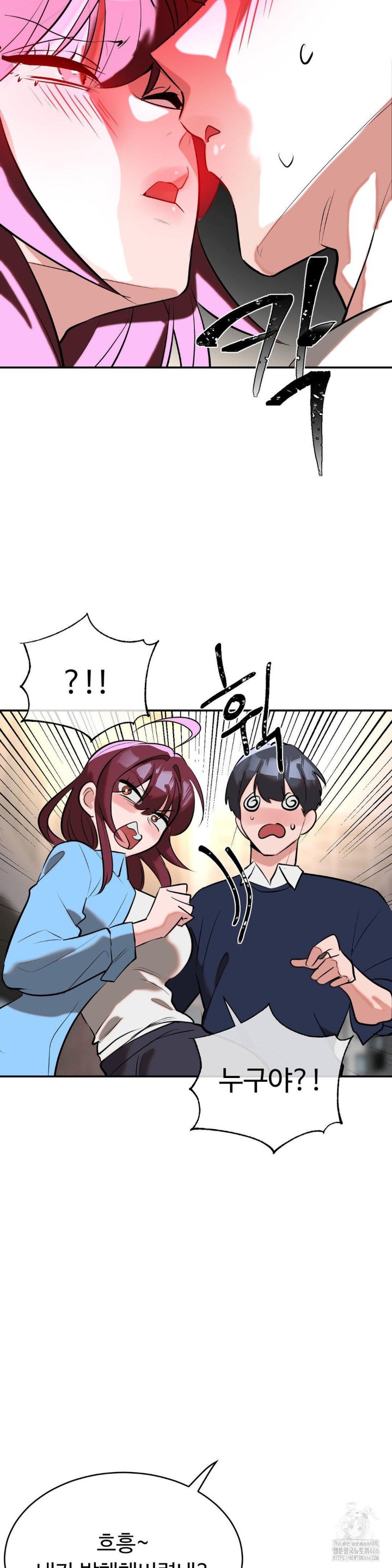 Magical Girl Service Raw Chapter 19 image 11