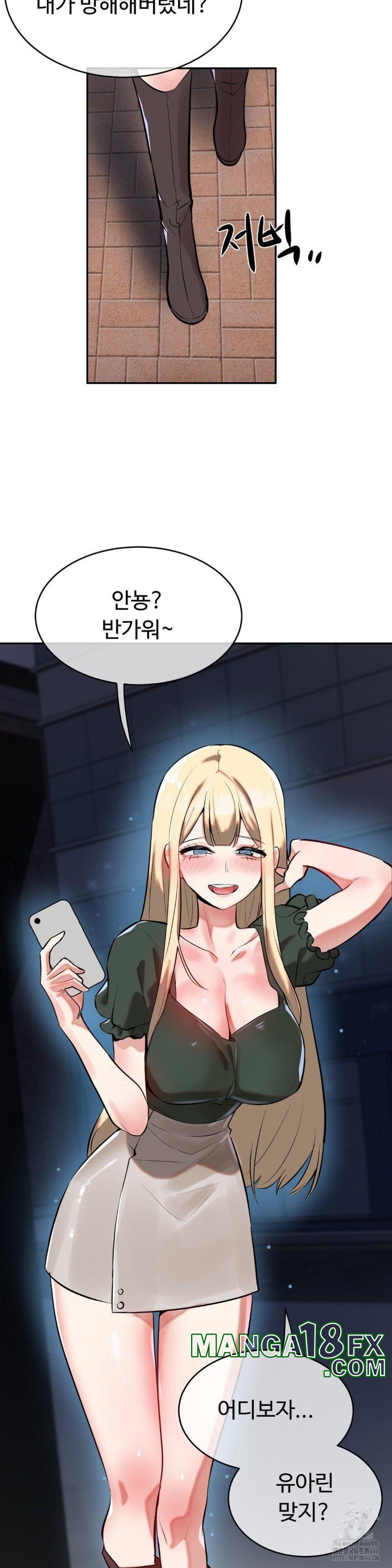 Magical Girl Service Raw Chapter 19 image 12