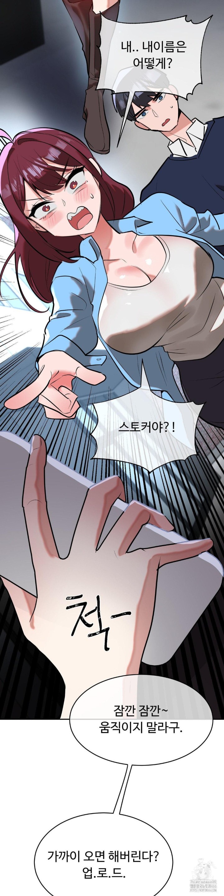 Magical Girl Service Raw Chapter 19 image 13