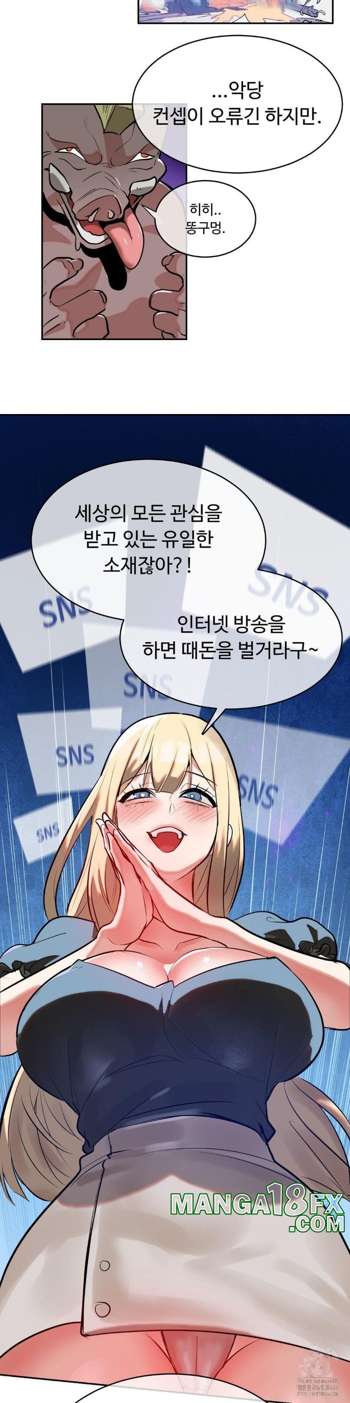 Magical Girl Service Raw Chapter 19 image 18