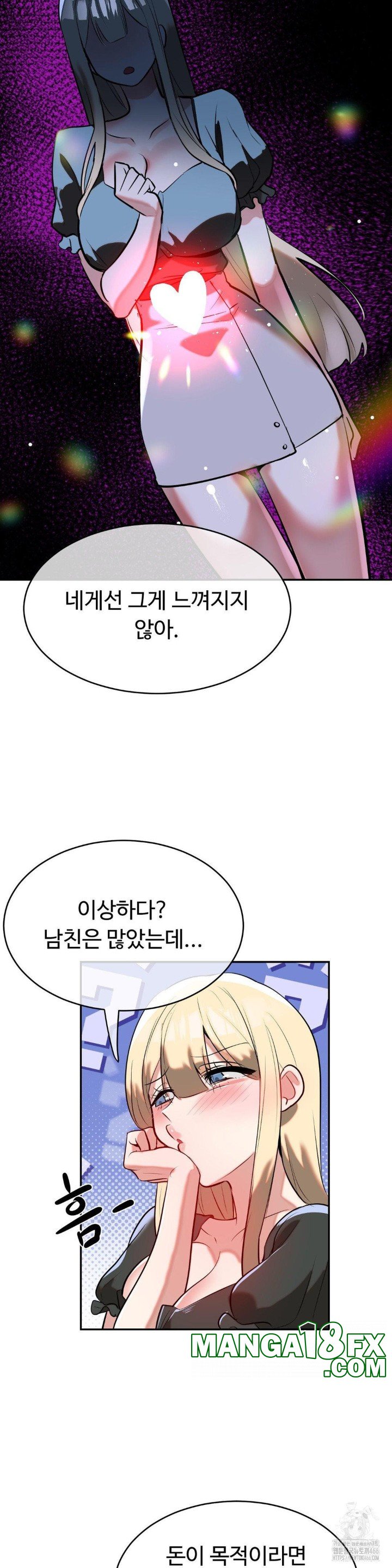 Magical Girl Service Raw Chapter 19 image 21