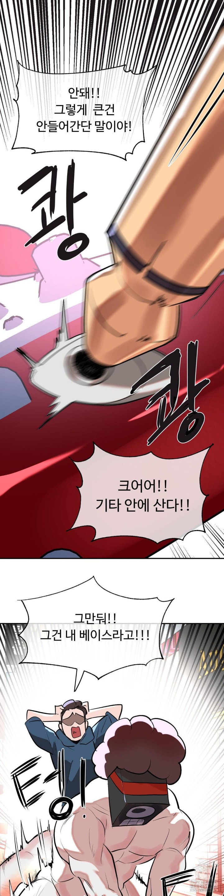 Magical Girl Service Raw Chapter 19 image 25
