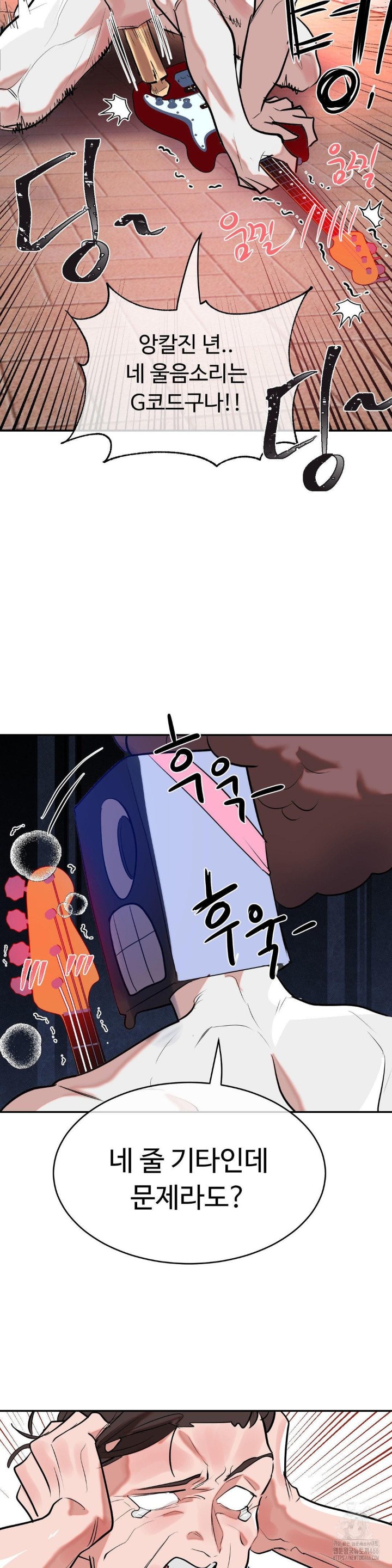Magical Girl Service Raw Chapter 19 image 26