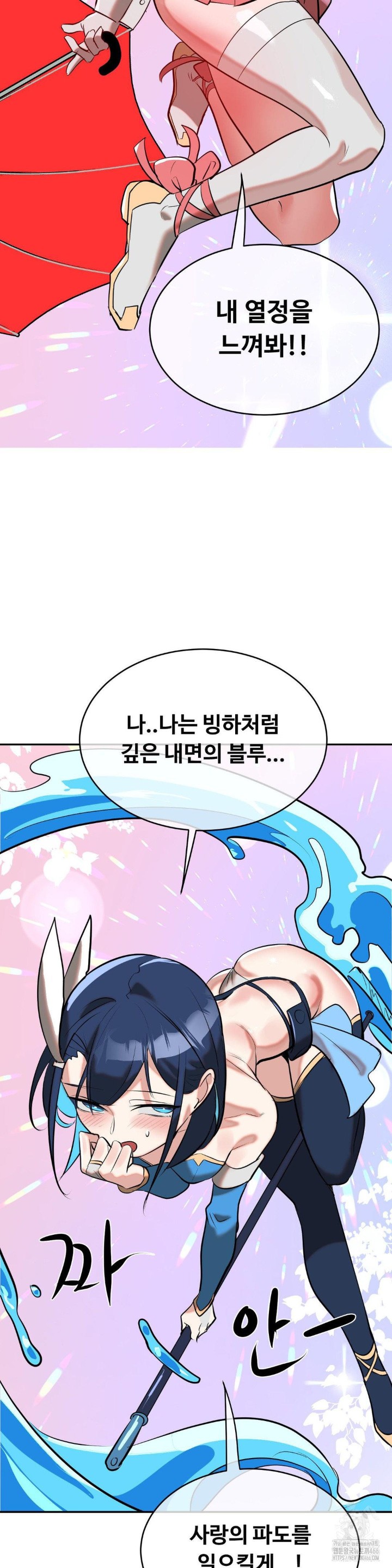 Magical Girl Service Raw Chapter 19 image 28
