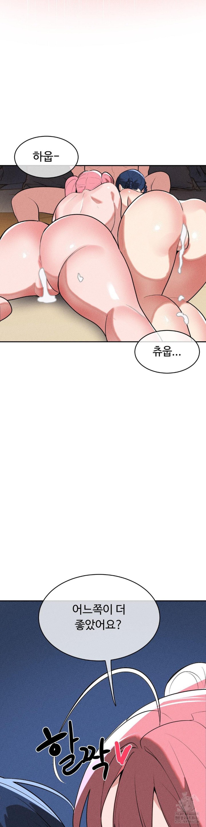 Magical Girl Service Raw Chapter 19 image 2