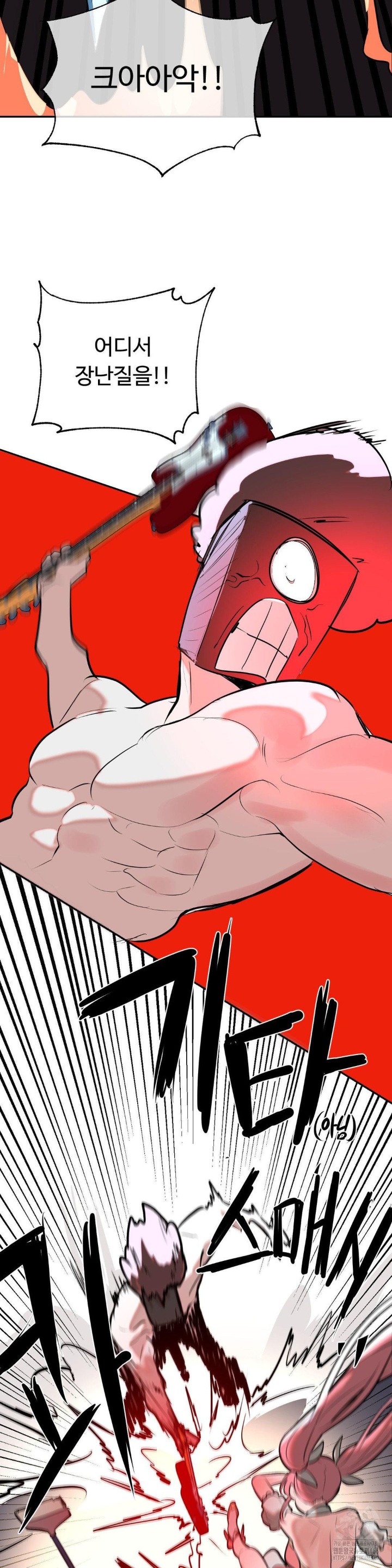 Magical Girl Service Raw Chapter 19 image 34