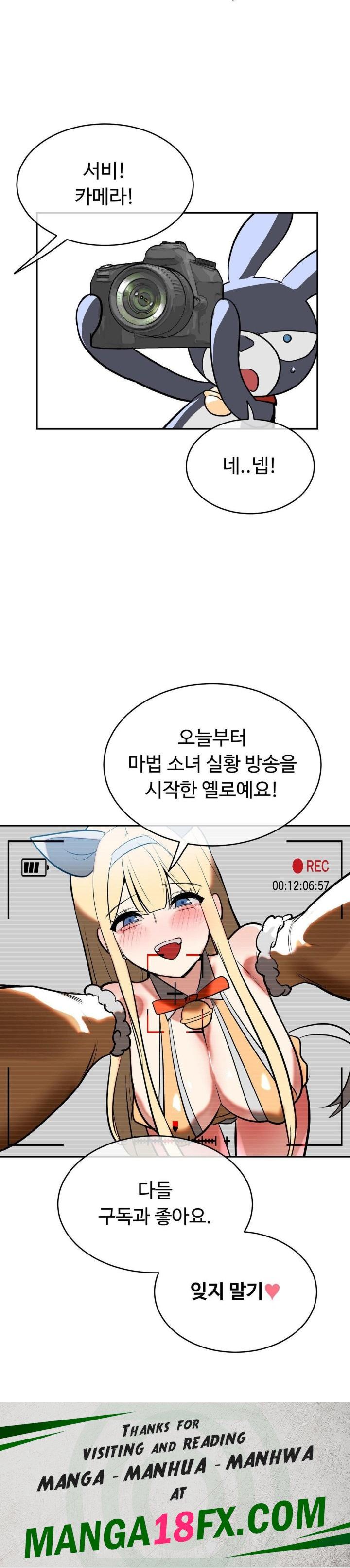 Magical Girl Service Raw Chapter 19 image 39