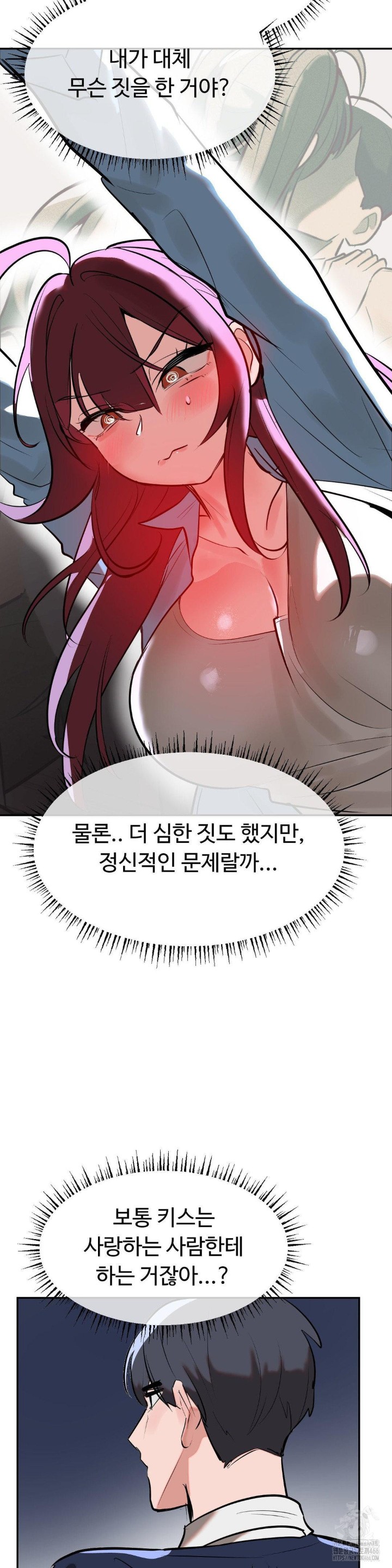 Magical Girl Service Raw Chapter 19 image 8