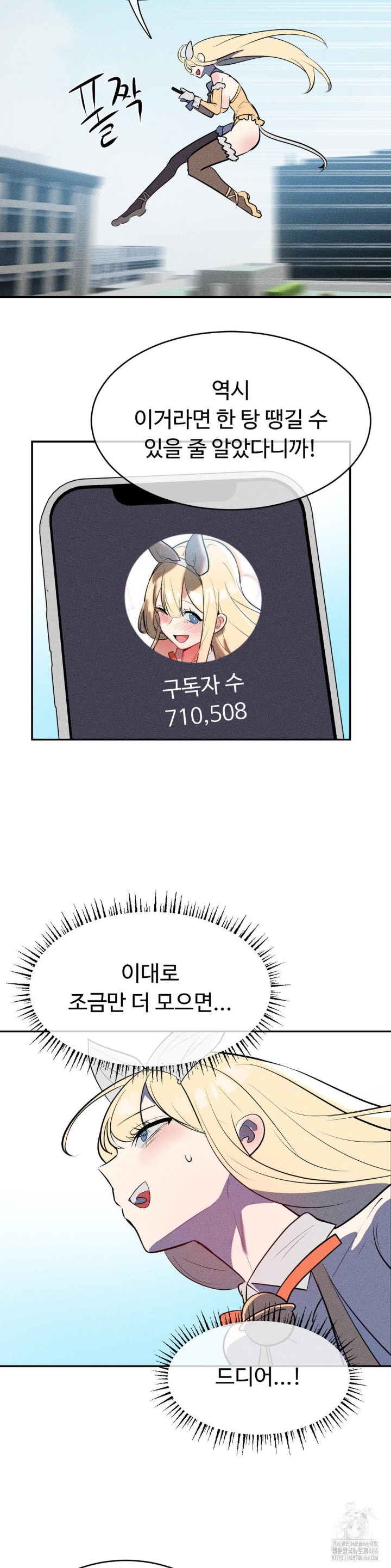 Magical Girl Service Raw Chapter 20 image 12