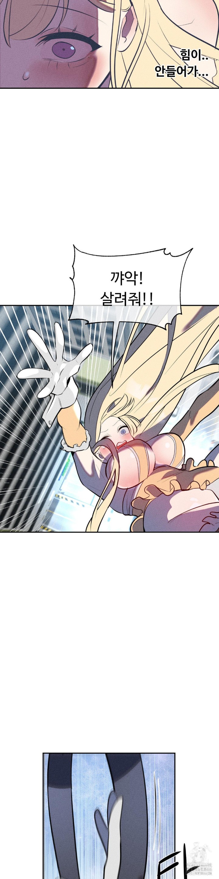 Magical Girl Service Raw Chapter 20 image 14