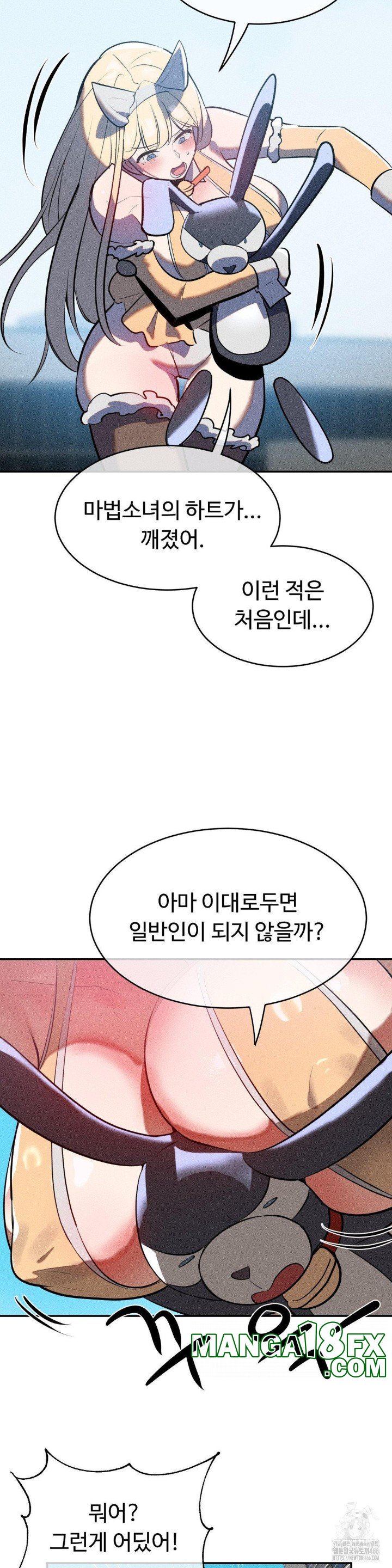 Magical Girl Service Raw Chapter 20 image 16