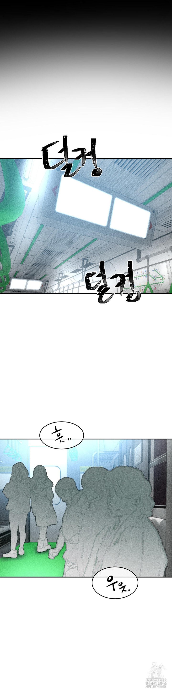 Magical Girl Service Raw Chapter 20 image 21