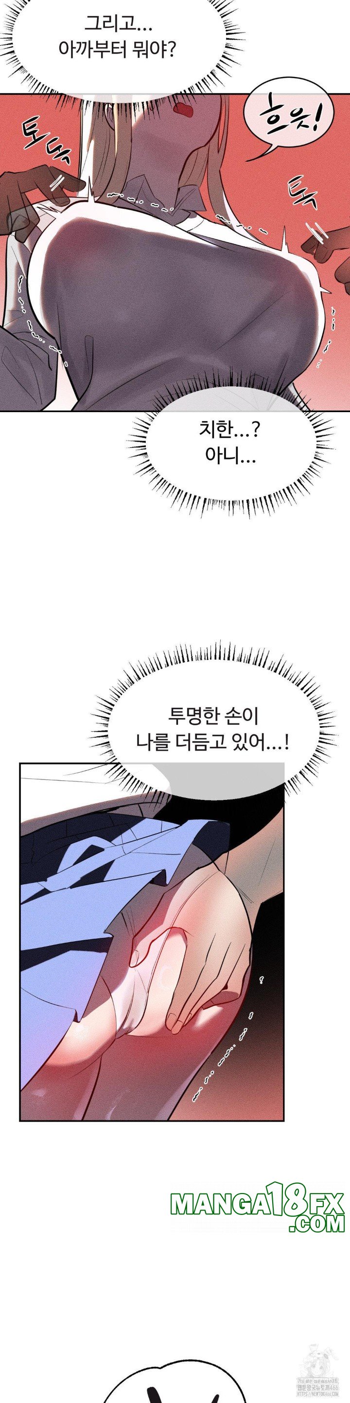 Magical Girl Service Raw Chapter 20 image 23