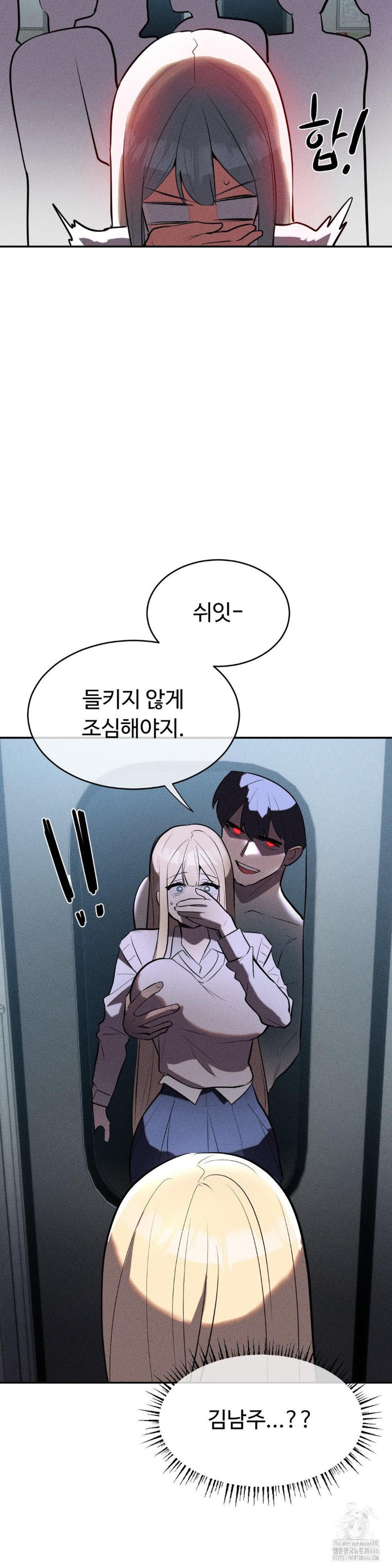 Magical Girl Service Raw Chapter 20 image 25