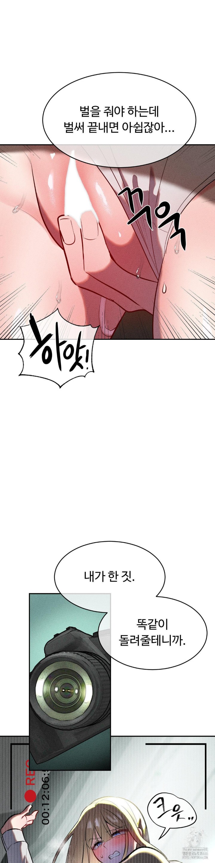 Magical Girl Service Raw Chapter 20 image 26