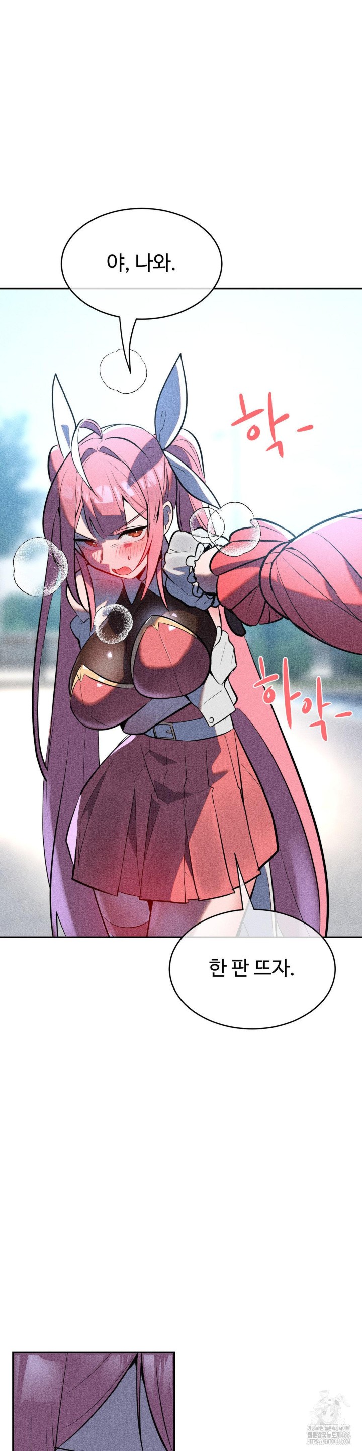 Magical Girl Service Raw Chapter 20 image 8