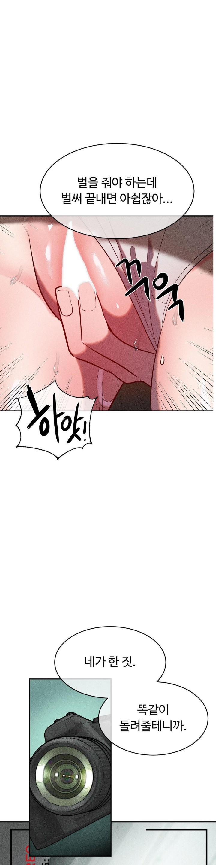 Magical Girl Service Raw Chapter 21 image 0