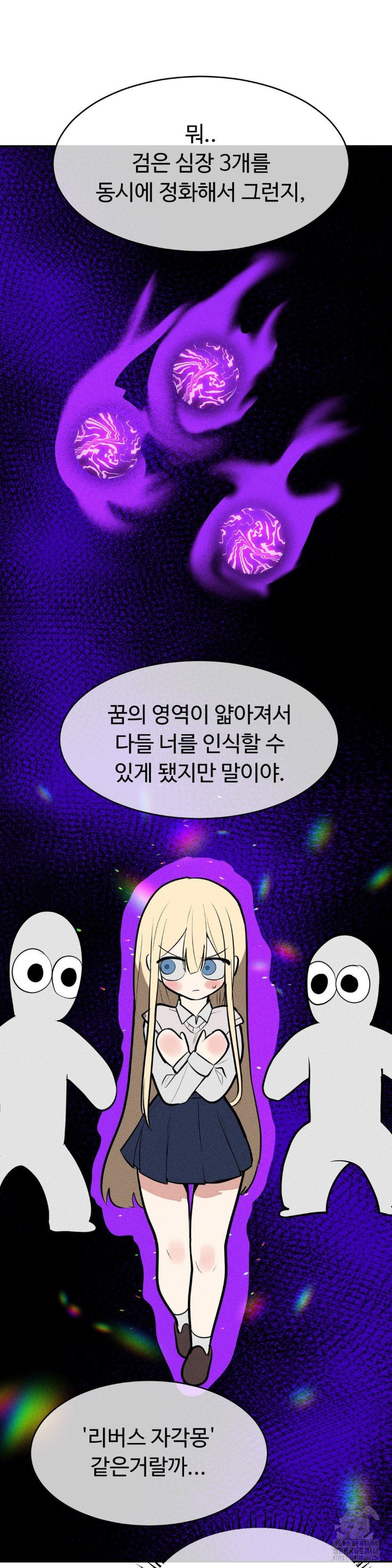 Magical Girl Service Raw Chapter 21 image 9