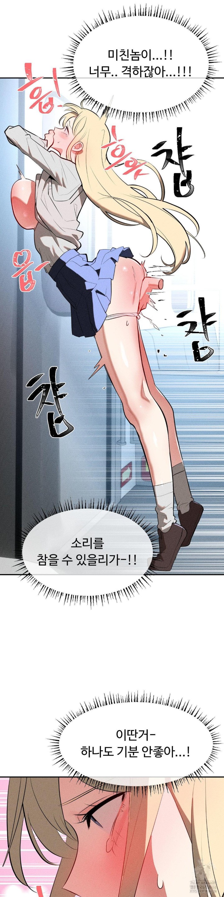 Magical Girl Service Raw Chapter 21 image 12