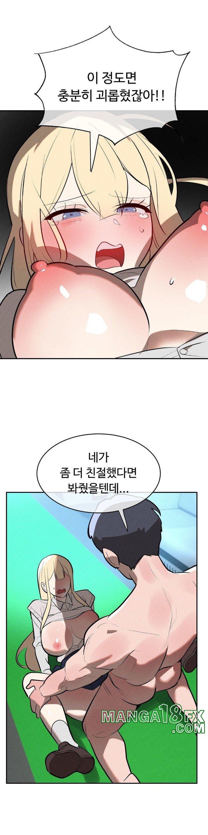 Magical Girl Service Raw Chapter 21 image 23