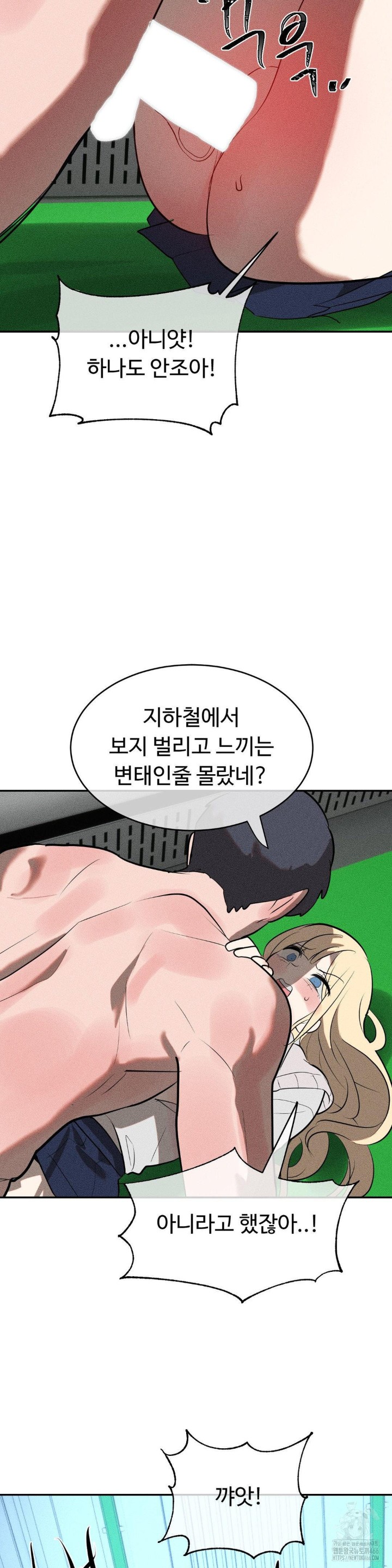 Magical Girl Service Raw Chapter 21 image 30