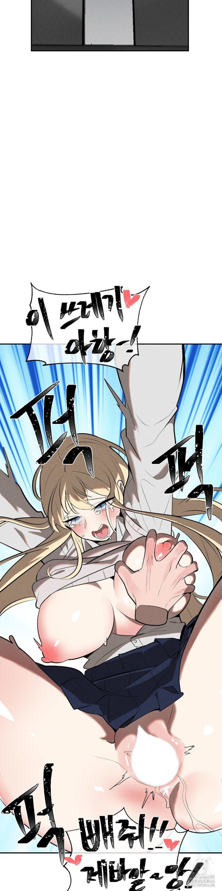 Magical Girl Service Raw Chapter 21 image 33