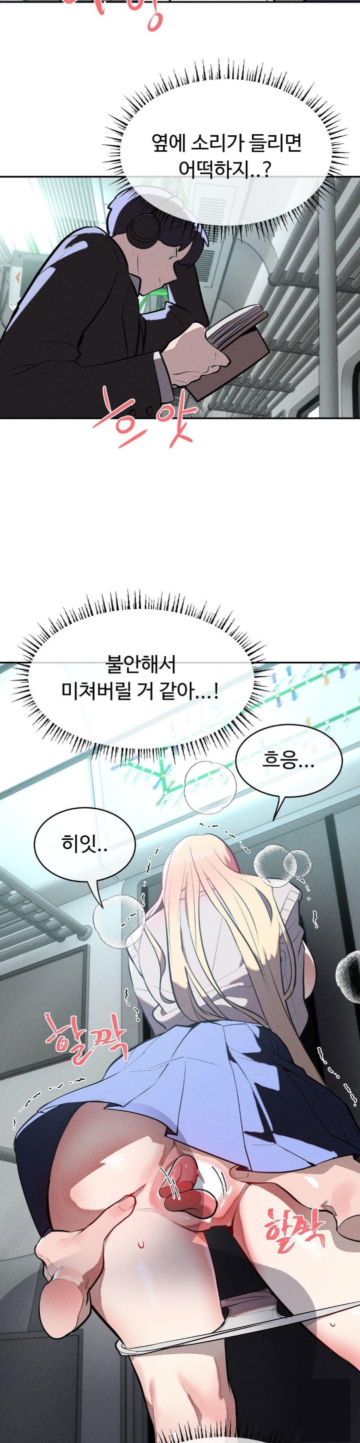 Magical Girl Service Raw Chapter 21 image 4