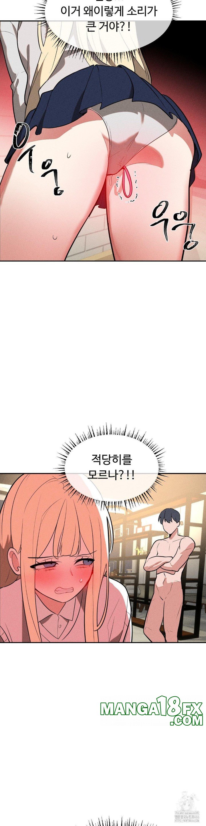 Magical Girl Service Raw Chapter 22 image 10