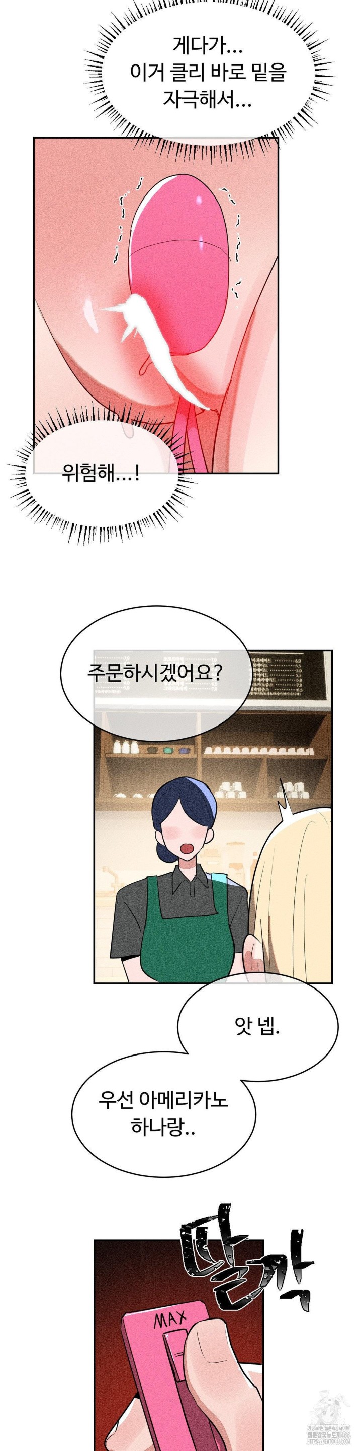 Magical Girl Service Raw Chapter 22 image 11