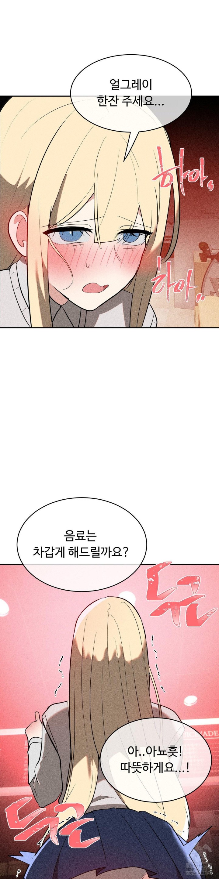Magical Girl Service Raw Chapter 22 image 13