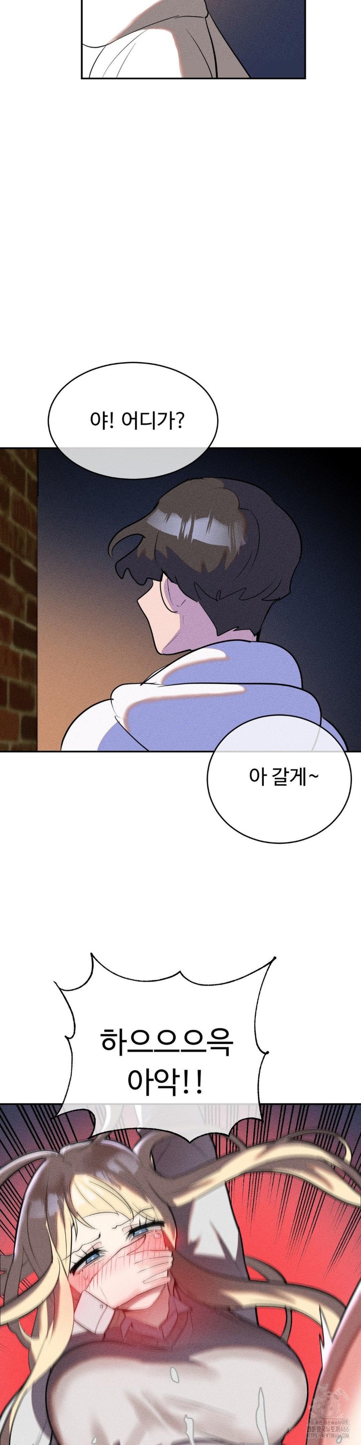 Magical Girl Service Raw Chapter 22 image 26