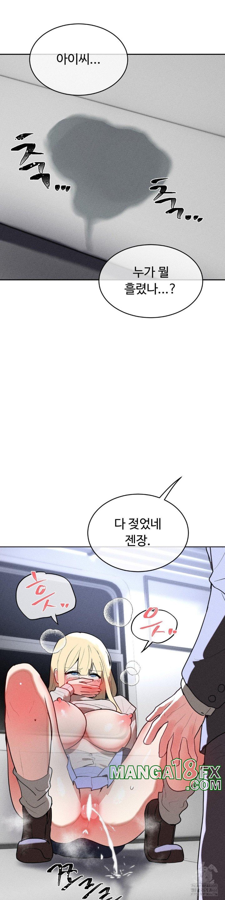 Magical Girl Service Raw Chapter 22 image 4