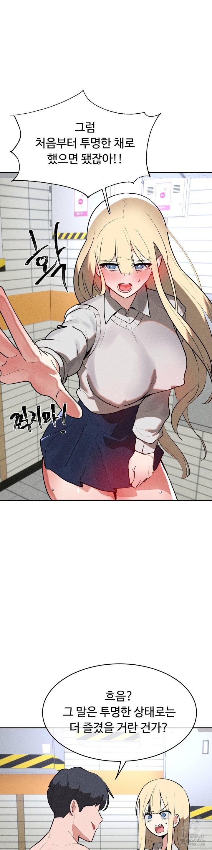 Magical Girl Service Raw Chapter 22 image 6