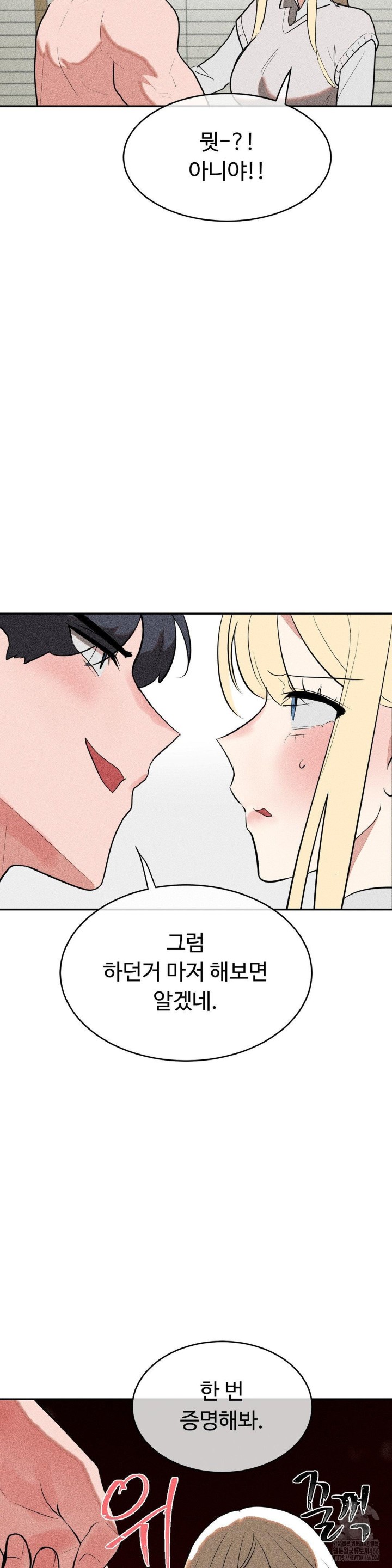 Magical Girl Service Raw Chapter 22 image 7